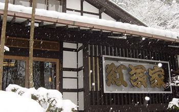 Momijiya Bekkan Kawanoiori Kyoto Exterior foto